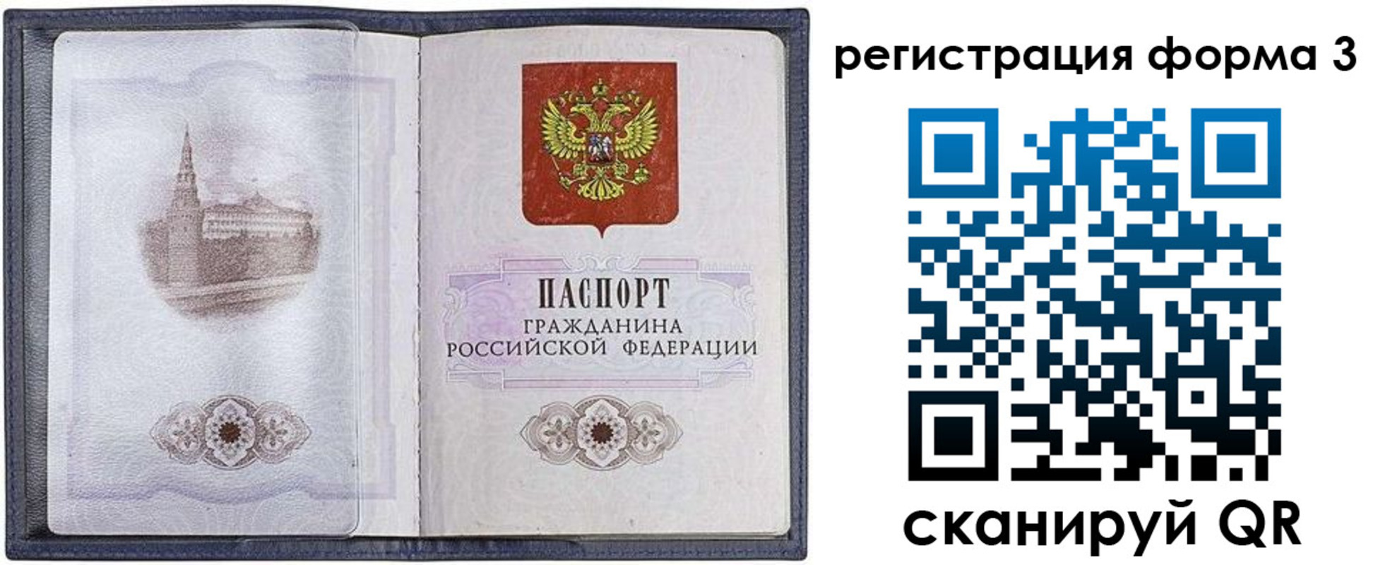 форма 3 в Ясногорске