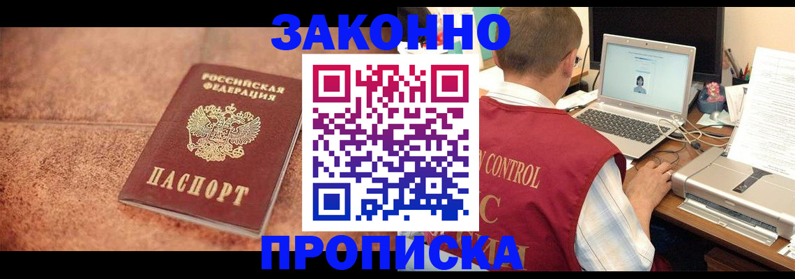 регистрация для школы в Ясногорске